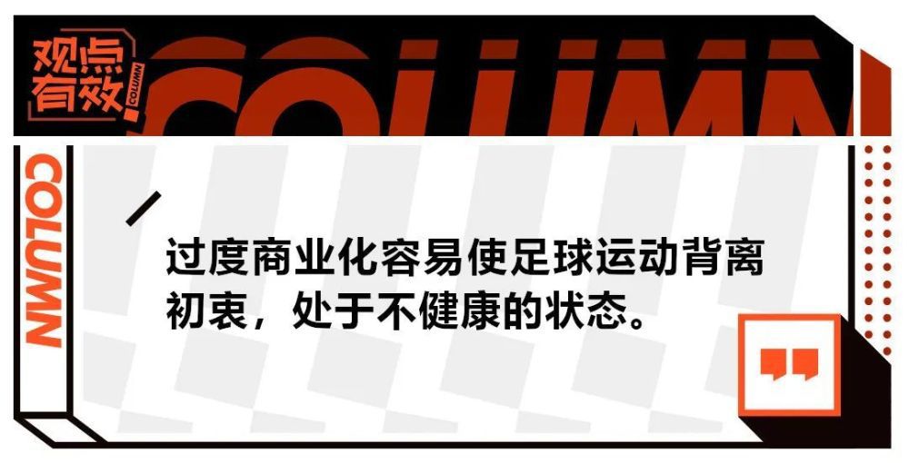 吉拉西的表现令米兰球探对他越来越有信心，现在米兰计划从经济的角度上说服球员加盟，尽管他们要面临纽卡、曼联和西汉姆联的竞争。